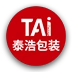 Taihao (Shandong) Baskı ve Paketleme Co., Ltd.