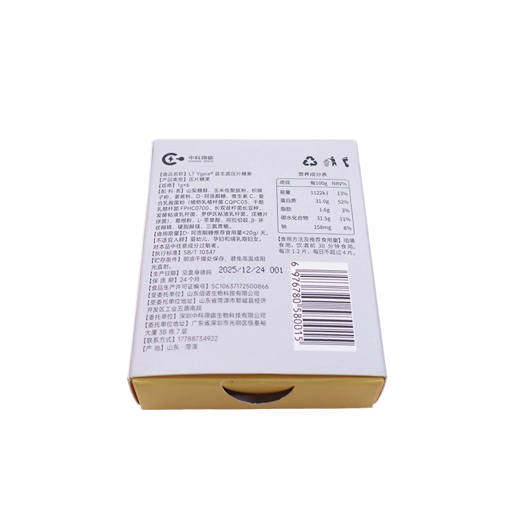 White Cardboard Drawer Boxes
